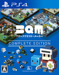 [Bonus] PS4 BQM Block Quest Maker COMPLETE EDITION