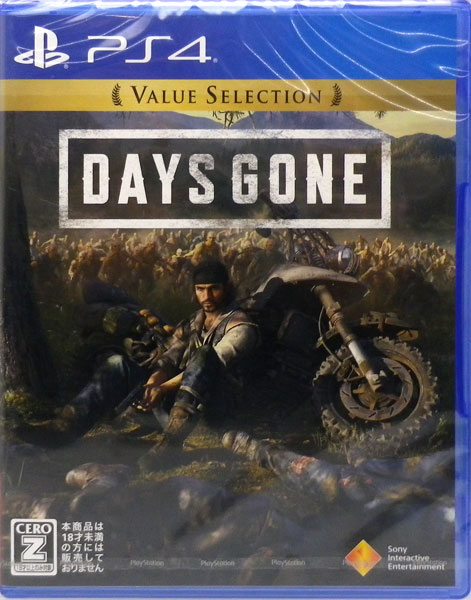 PS4 Days Gone Value Selection