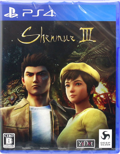 [Bonus] PS4 ShenmueIII