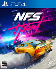 [Bonus] PS4 Need for Speed Heat