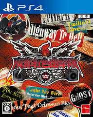 PS4 Mato Kurenai Yuugekitai DAYBREAK SPECIAL GIGS