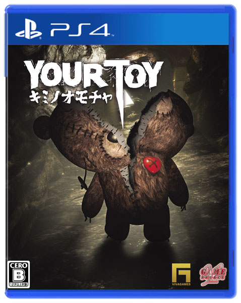 [Bonus] PS4 YOUR TOY