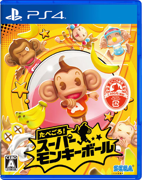 PS4 Tabegoro! Super Monkey Ball