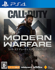 [Bonus] PS4 Call of Duty Modern Warfare