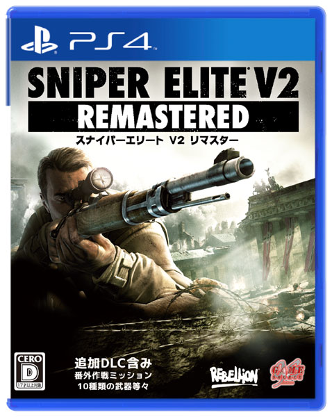 PS4 SNIPER ELITE V2 REMASTERED