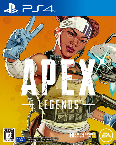 PS4 Apex Legends Lifeline Edition