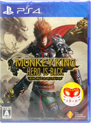 [Bonus] PS4 Monkey King: Hero Is Back
