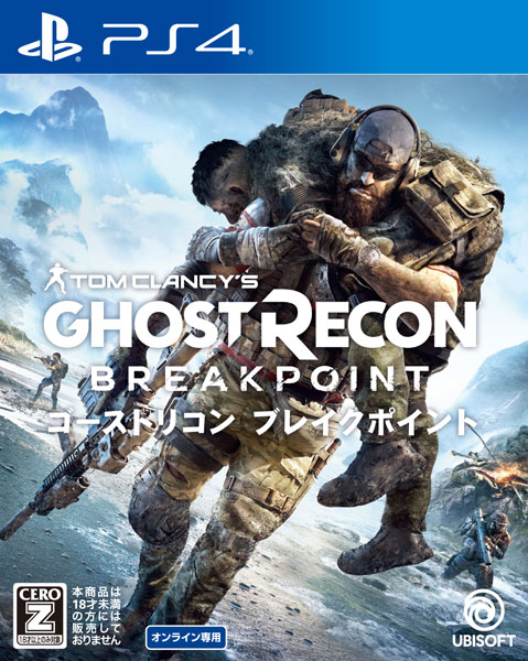 PS4 Ghost Recon Regular Edition