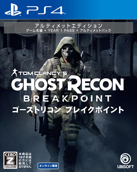 PS4 Ghost Recon Breakpoint Ultimate Edition