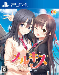 PS4 Mellkiss Regular Edition