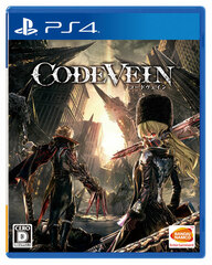 [Bonus] PS4 CODE VEIN Regular Edition