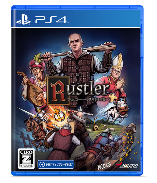 PS4 Rustler