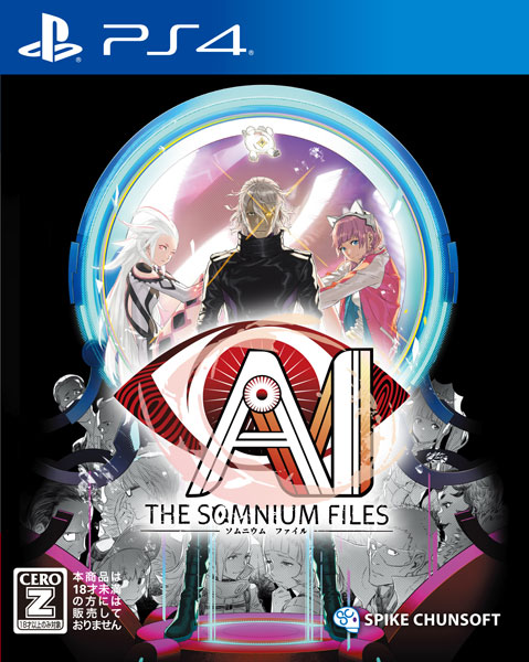 [Bonus] PS4 AI: The Somnium Files