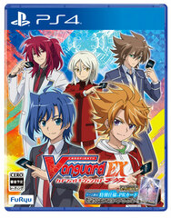 [Bonus] PS4 Cardfight!! Vanguard X