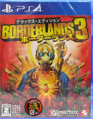 [Bonus] PS4 Borderlands 3 Deluxe Edition