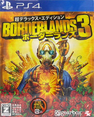 [Bonus] PS4 Borderlands 3 Super Deluxe Edition