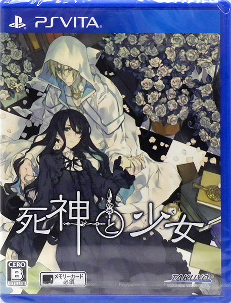 PS Vita Shinigami to Shoujo