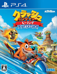 [Bonus] PS4 Crash Bandicoot Racing Nitro-Fueled