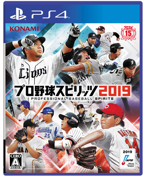 PS4 Pro Baseball Spirits 2019