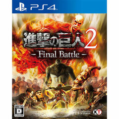 [Bonus] PS4 Attack on Titan 2-Final Battle-