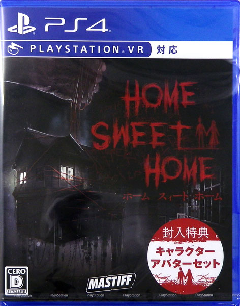 PS4 Home Sweet Home