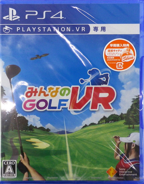 [Bonus] PS4 Everybodys Golf VR