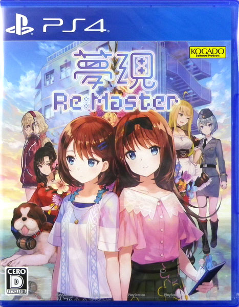 PS4 Mugen Re:Master