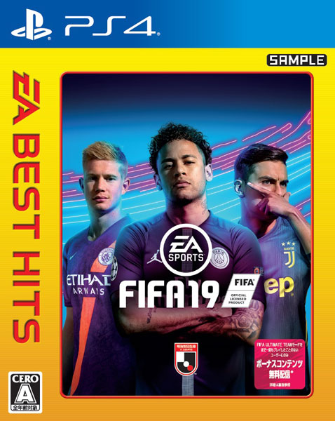 PS4 EA BEST HITS FIFA 19