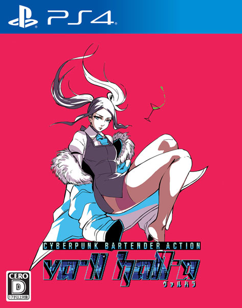 [Bonus] PS4 VA-11 Hall-A Valhalla