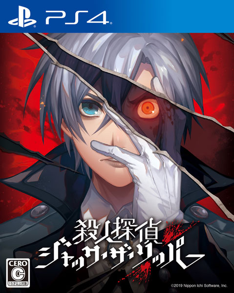 PS4 Murder Detective Jack the Ripper