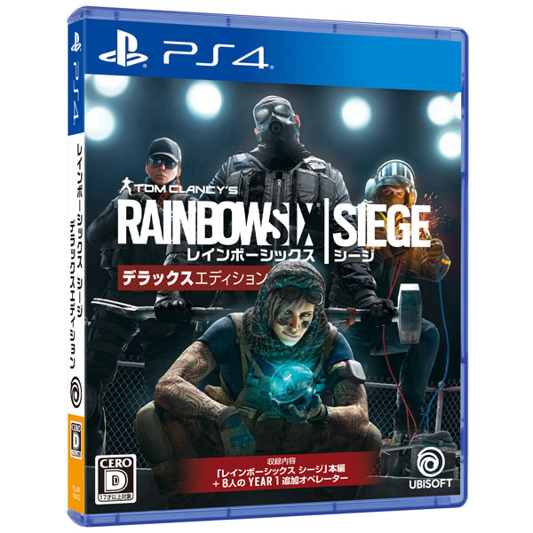 PS4 Rainbow Six Siege Deluxe Edition