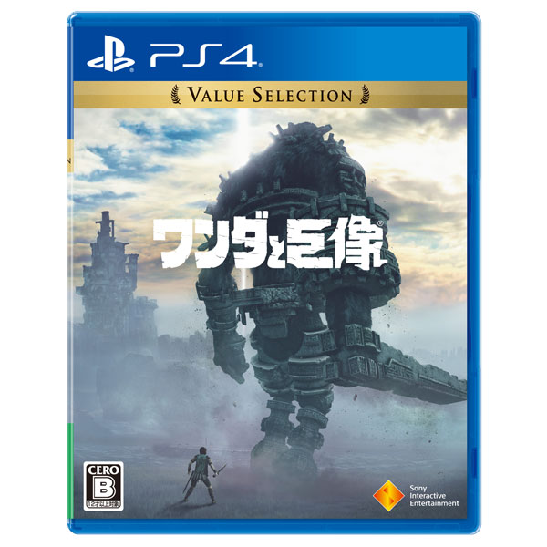 PS4 Wander to Kyozou Value Selection