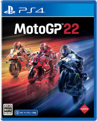 [Bonus] PS4 Moto GP 22