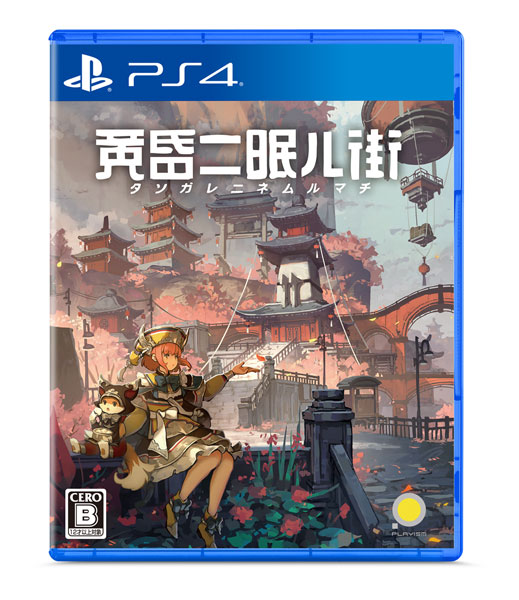 [Bonus] PS4 Tasomachi: Behind the Twilight