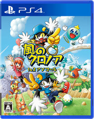 PS4 Klonoa 1 & 2 Encore