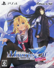 PS4 Memories Off -Innocent Fille- for Dearest Limited Edition