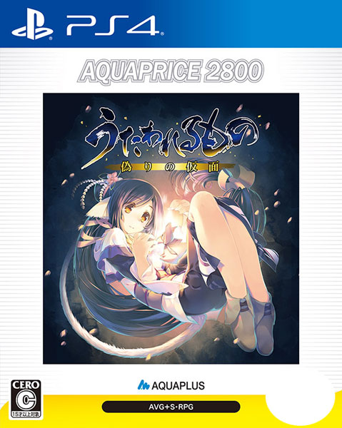 PS4 Utawarerumono: Itsuwari no Kamen AQUAPRICE2800