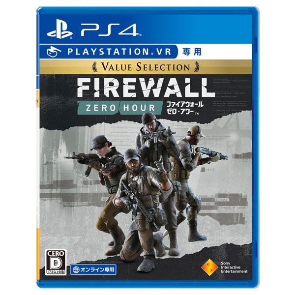 PS4 Firewall Zero Hour Value Selection