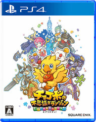 [Bonus] PS4 Chocobo no Fushigi na Dungeon Every Buddy!