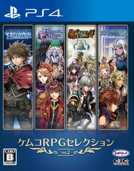 PS4 Kemco RPG Selection Vol.2