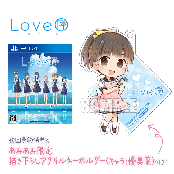 [AmiAmi Exclusive Bonus] [Bonus] PS4 LoveR