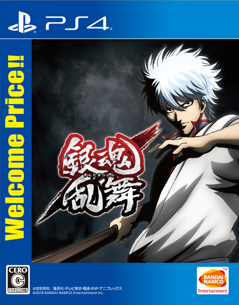 PS4 Gintama Ranbu Welcome Price!!