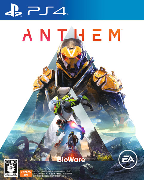 PS4 Anthem Regular Edition