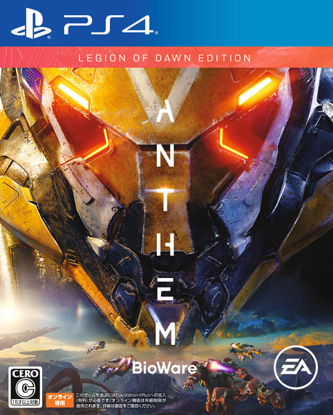PS4 Anthem Legion of Dawn Edition