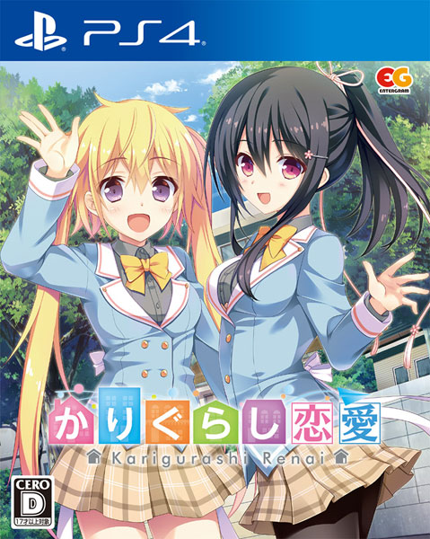 PS4 Karigurashi Renai Regular Edition