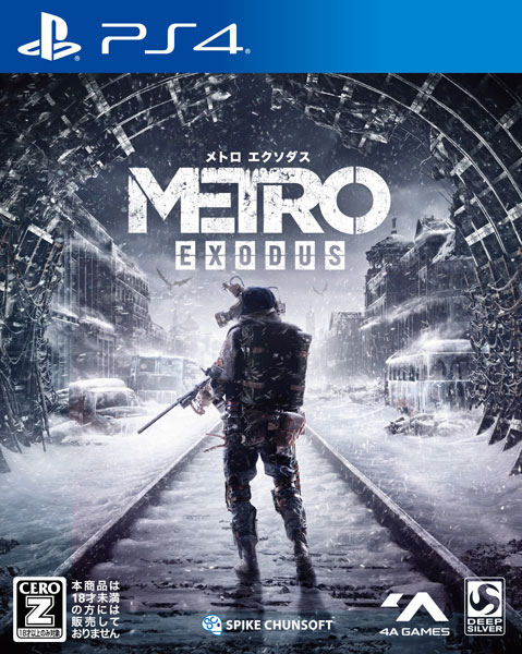 [Bonus] PS4 Metro Exodus
