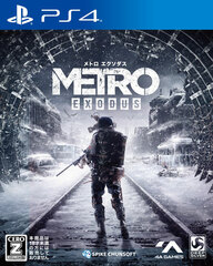 [Bonus] PS4 Metro Exodus
