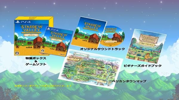 PS4 Stardew Valley Collectors Edition