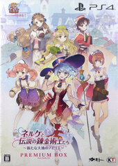 PS4 Nerke and The legendary Alchemists -Atelier of The New Earth- Premium Box