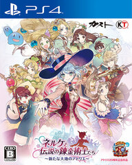 PS4 Nerke and The legendary Alchemists -Atelier of The New Earth- Regular Edition